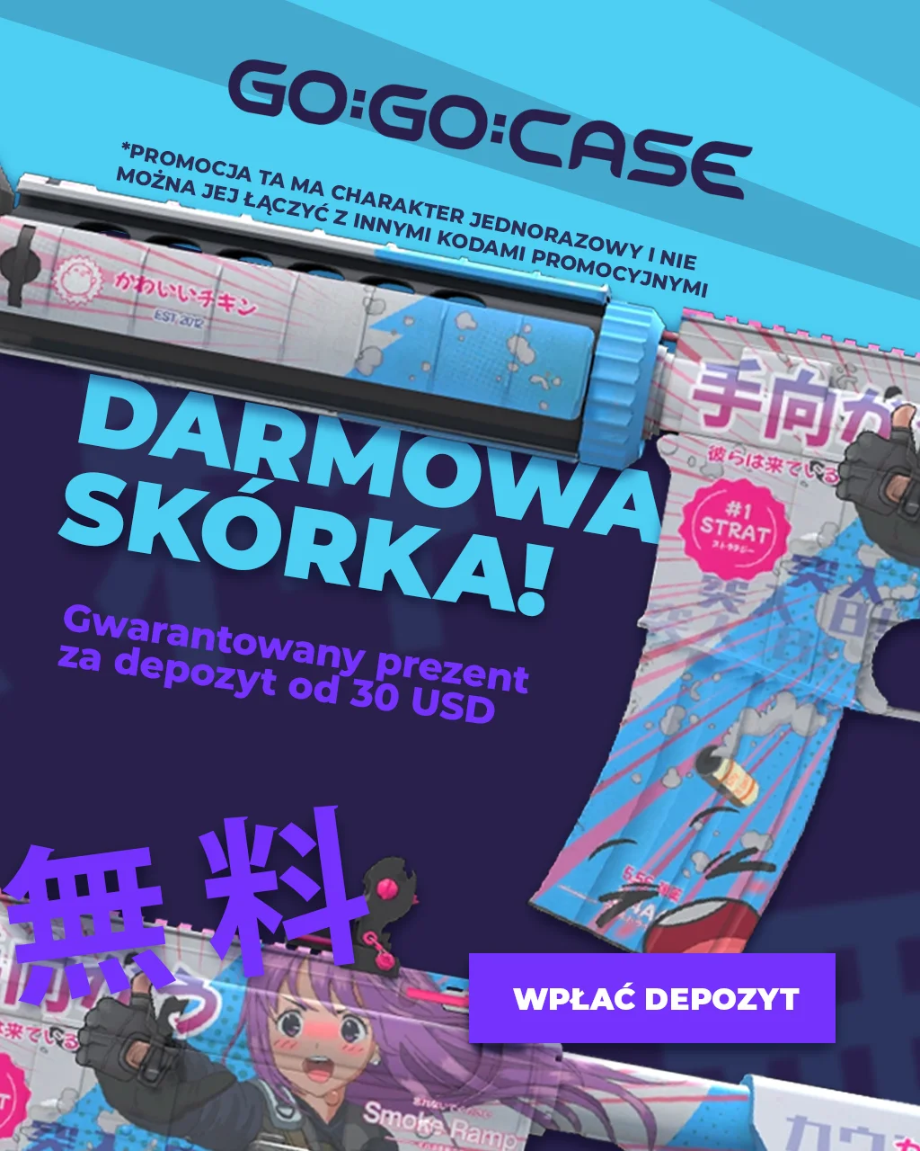 freeskin_new