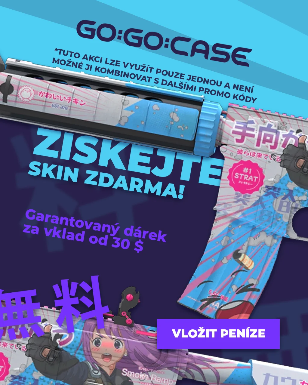 freeskin_new