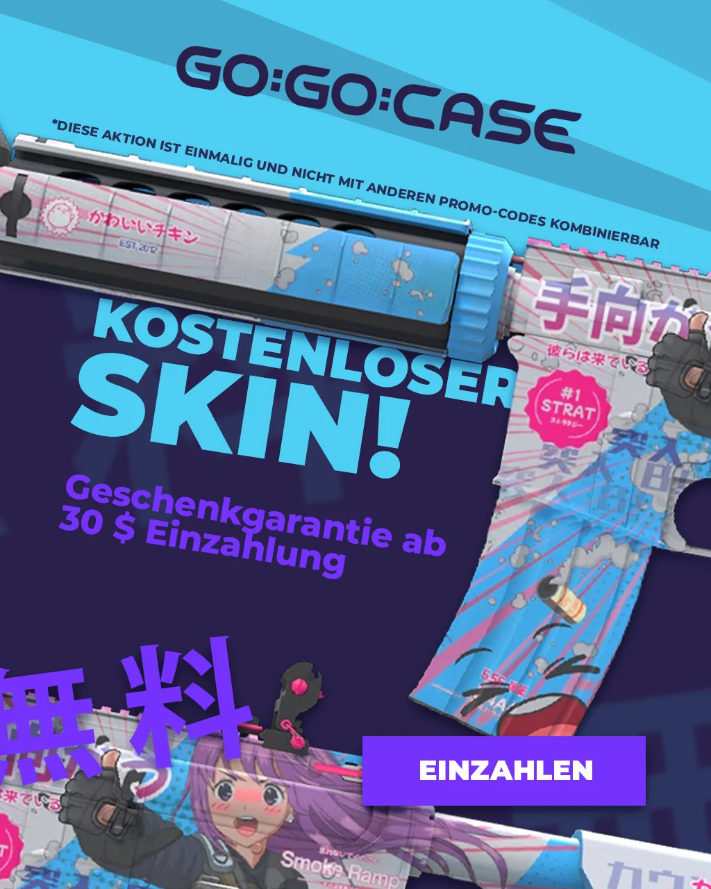freeskin_new